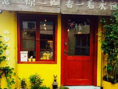 门面-春风十里咖啡馆