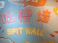 -奉天宴遇烧烤·冒锅