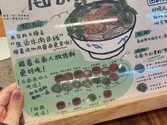 -云阿蛮云南生烫牛肉米线(奉贤路店)