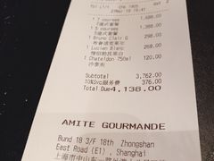 账单-L'ATELIER de Joel Robuchon(外滩18号店)