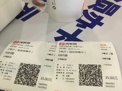 -好利来(四季青店)