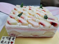 -福气鲜活面包·生日蛋糕