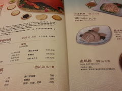 菜单-北京全聚德(和平门店)