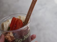 -So Acai(天河店)
