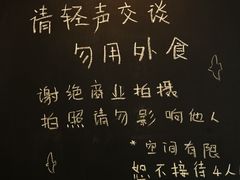 -三花屋 Mihhanaya