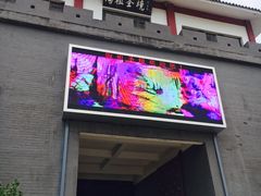 -陶祖圣境风景区