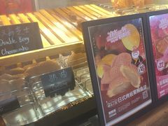 -粉粉乐鲷鱼烧(美罗城店)