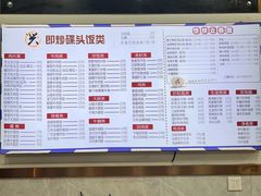 -兴兴旺·冬瓜盅·啫啫煲(西华路店)