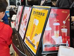 -书亦烧仙草(中南荟店)