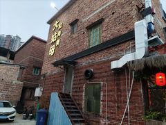 -大姑母农庄