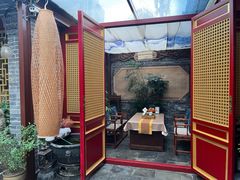 -悦真雅院·四合院·清真私房菜(雍和宫店)