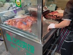-杨天玉腊牛羊肉店