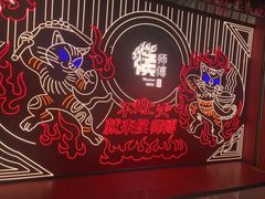 -侯师傅热炒店(印象城店)