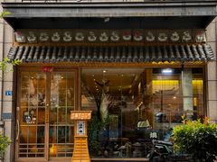 -江户·岚 创意料理(泛海店)