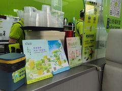 -丘大叔柠檬茶(花都雅乐城分店)