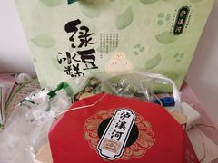 -泸溪河桃酥(秦淮夫子庙一店)