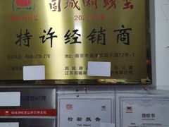 -祥鹤龙虾螃蟹