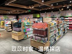 -旺豪阳光超市(友谊阳光城店)