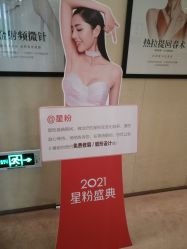 -Yestar艺星医疗美容医院
