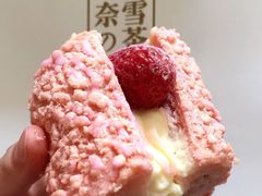 -奈雪的茶(漫广场店)