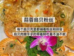 -小海豚•老字号海鲜餐厅(天涯店)