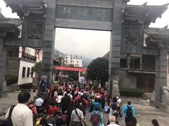 -阿依河景区