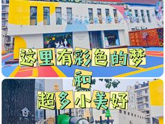 -贝美蓝天幼儿园(河东直沽园)