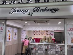 -珍妮曲奇聪明小熊(尖沙咀店)