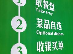 -李记粥铺(泰山路店)