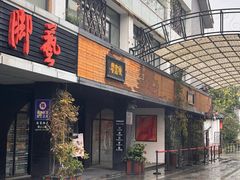 -钟书阁(珍园店)