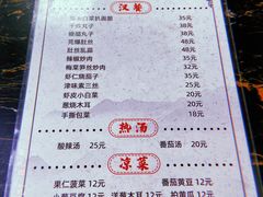 -食客居(缔景店)