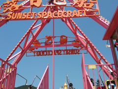 -威海国际海水浴场旅游区