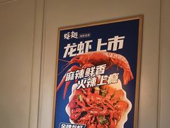 -蚝翅·海鲜粥·烧烤·龙虾季(海曙天一店)