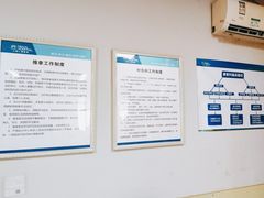 -上海仁爱医院