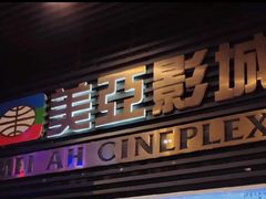 -鹏欣水游城