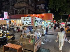 -杨记杏仁茶(椰园店)