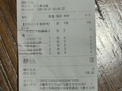 -胖老汉(北京路店)