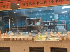 -丁里羊肉小镇(滨湖旗舰店)