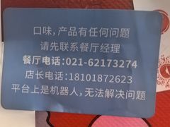 -必胜客(云和宅急送店)