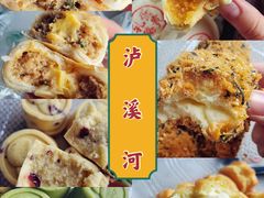 -泸溪河桃酥(秦淮夫子庙一店)