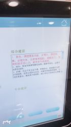 -美漾皮肤管理中心