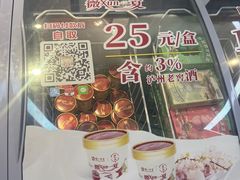 -泸州老窖景区