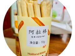 -好利来(健德门店)