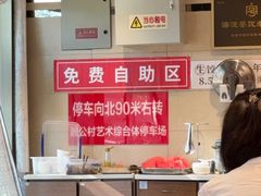 -鸿毛饺子(紫竹桥店)