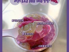 冰山葡萄杯-喜茶(徐州金鹰店)