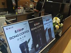 -蓉小乔·RONG COFFEE(春熙路店)