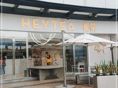 门面-喜茶(广州荔湾领展广场店)