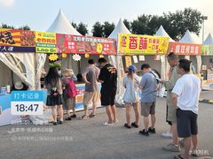 -中国农业博物馆