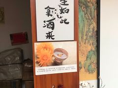 -蘭葶花酒馆(鼓楼店)