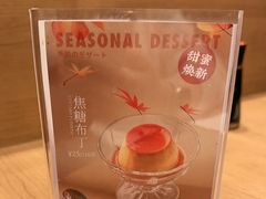 -鼎泰丰(国金中心店)